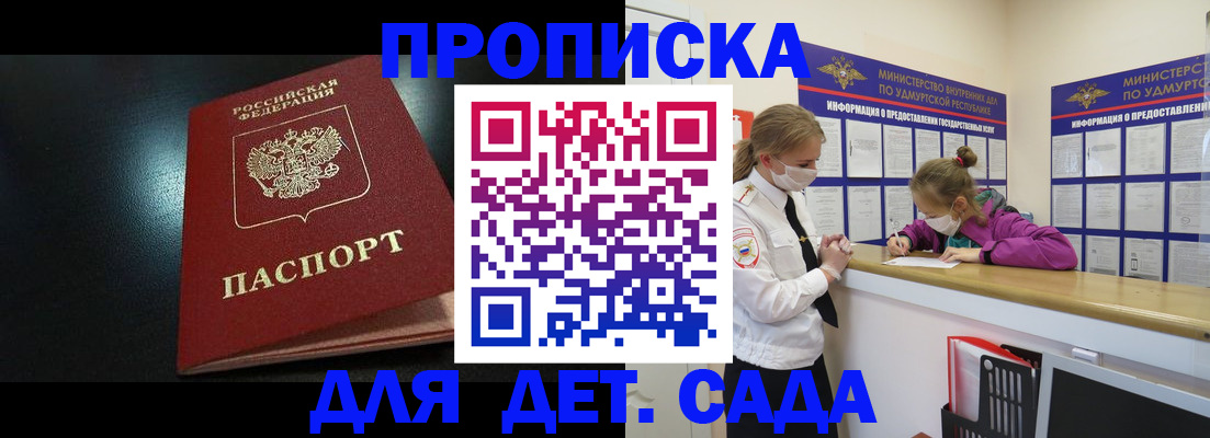 найти адрес прописки в Алдане